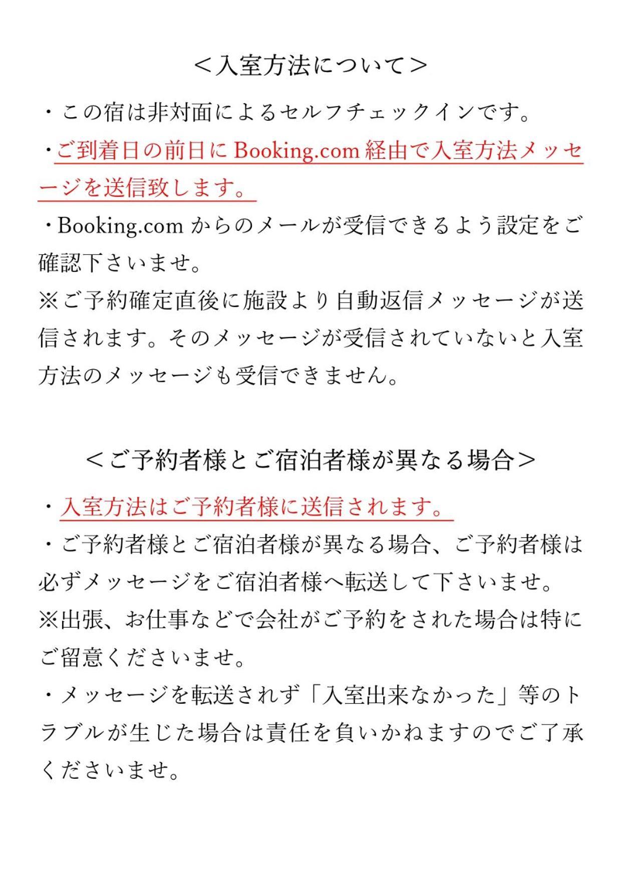 Cocostay Ko Residence Sennichimae5Fココステイ ケーオーレジデンス センニチマエ5F Οκαγιάμα Εξωτερικό φωτογραφία